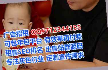 前锋孕母机电安装经营部